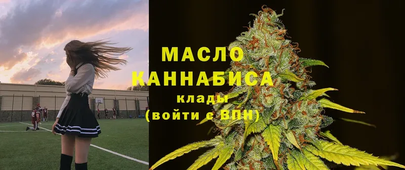 ТГК Wax  Иннополис 